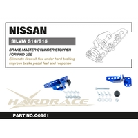 NISSAN SILVIA S14/S15 BRAKE MASTER CYLINDER STOPPER