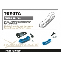 TOYOTA SUPRA J29/A90 '19- BRAKE MASTER CYLINDER STOPPER