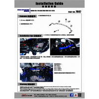 FRONT SWAY BAR HONDA, RM1/RM3/RM4 12-16