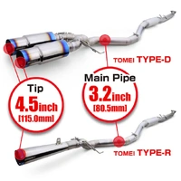 Tomei Expreme Ti Type D Titanium Cat Back Exhaust Dual Exit