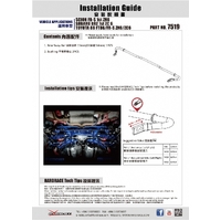 REAR SWAY BAR SUBARU, TOYOTA, 86, BRZ, FR-S, ZC 6, ZN6, FT86/FR-S ZN6/ZC6