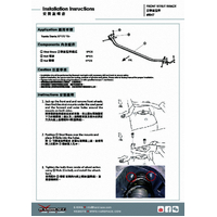FRONT STRUT BAR TOYOTA, SIENTA, NHP170 15-PRESENT
