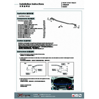 FRONT STRUT BAR SUZUKI, BALENO, 15-PRESENT