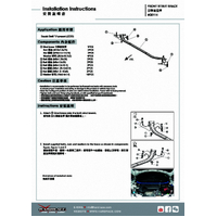 FRONT STRUT BAR SUZUKI, SWIFT, ZC33 17-PRESENT