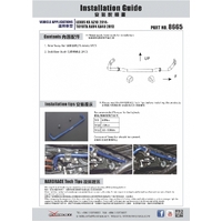 REAR SWAY BAR TOYOTA, LEXUS, HARRIER, NX, RAV4, ZSU6#W 13-PRESENT, AZ10 14-, XA40 13-18