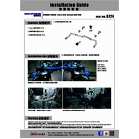 SWAY BAR HYUNDAI, TUCSON, TL 16-PRESENT