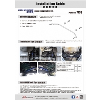 REAR SWAY BAR ESCAPE, KUGA, MK2 12-, MK3 12-PRESENT