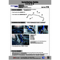 REAR SWAY BAR AUDI, SEAT, SKODA, VOLKSWAGEN, A3, ALTEA, BEETLE, CC, EOS, GOLF, JETTA, LEON, OCTAVIA, PASSAT, RABBIT, S3, SAGITAR, SAN