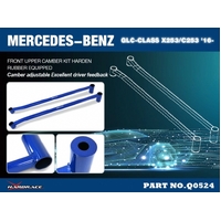 REAR LOWER BRACE FOR MERCEDES BENZ GLC 2016+