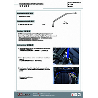 REAR LOWER BRACE TOYOTA, SIENTA, NHP170 15-PRESENT