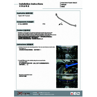 REAR SUBFRAME SUPPORT BRACE TOYOTA, CHR, 17-PRESENT