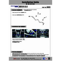 ADJUSTABLE REAR SWAY BAR (25.4MM) INFINITI Q50 Q70 SKYLINE V37