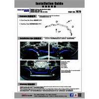 FRONT SWAY BAR NISSAN, FAIRLADY Z, G SERIES, M SERIES, Q50, Q70, M25/37/56/35H/30D (Y51), 13-PRESENT, 14-PRESENT, G