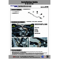 REAR SWAY BAR 25.4MM SKODA, VOLKSWAGEN, GOLF R, KODIAQ, OCTAVIA, SUPERB, TIGUAN, 17-PRESENT, 16-PRESENT, B8 3V 16-PRE