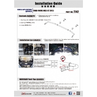 REAR SWAY BAR FORD FOCUS, MK3
