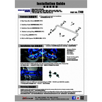 REAR SWAY BAR MAZDA, VOLVO, 3/AXELA, C30, C70, FOCUS, S40, V40, V50, BK 03-08, 04-12, 06-13, 13-PRESENT, 2N