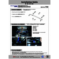 REAR SWAY BAR AUDI, SKODA, VOLKSWAGEN, A3, GOLF, OCTAVIA, PASSAT, SUPERB, TOURAN, 15-PRESENT, B8 3V 16-PRESENT, B8 15-