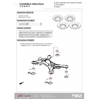 REAR SUBFRAME ANTI-VIBRATION INSERT LEXUS RX '16-/TOYOTA SIENNA '21-