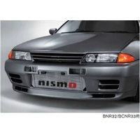 NISMO Intercooler 75mm – Nissan Skyline R32 R33 GTR