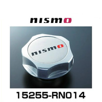 NISMO OIL FILLER CAP - NISSAN (POLISHED ALUMINIUM)