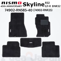Nismo 40th Anniversary Floor Mat Skyline GT-R BNR32 First Logo 74902-RN585-40