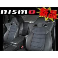 NISMO SEAT COVER SET (FRONT & REAR)