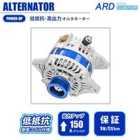 ARD ALTERNATOR for RX-7 FD3S (13B-REW) 12/91-8/02(150A)-Blue