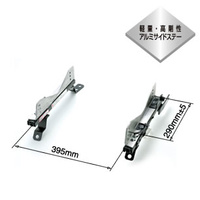 BRIDE SEAT RAIL IG-type FOR Skyline GT-R BNR34 (RB26DETT)N047IG RH