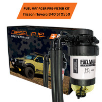 Fuel Manager Pre-Filter Kit for NAVARA D40 STX550 (FM606DPK)