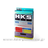 HKS SUPER HYBRID FILTER FOR RX-8SE3P (13B-MSP)70017-AZ004