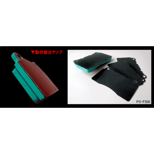 PROJECT MU Anti-Squeal Pad Shims