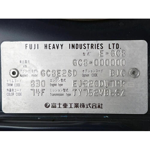 RCM Subaru Chassis Plate Rivet Pair for Subaru WRX/STI/FXT/LGT (EJ20/EJ25)