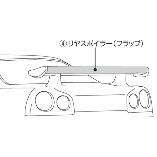 NISMO REAR SPOILER FLAP FOR SKYLINE GT-R BNR34 98100-RSR45