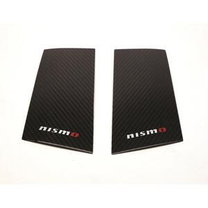 FUEL ACCESSORIES